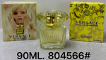 Yellow Diamond EDT By Versace - 90ml