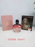 Pure XS By Poco Rabanne - 80ml